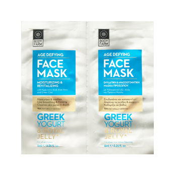 BodyFarm- Face Mask Ενυδατική Μάσκα Προσώπου