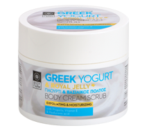 ΒodyFarm-Body Scrub with Yogurt and Rroyal Jelly