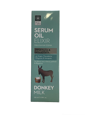 BodyFarm-Serum Oil για Μαλλιά & Σώμα με Γάλα Γαΐδούρας / BodyFarm-Serum Oil for Hair & Body with Donkey Milk