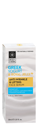 BodyFarm-Ορός Προσώπου με Γιαούρτι και Βασιλικό Πολτό / BodyFarm-Face Serum with Yogurt and Royal Jelly
