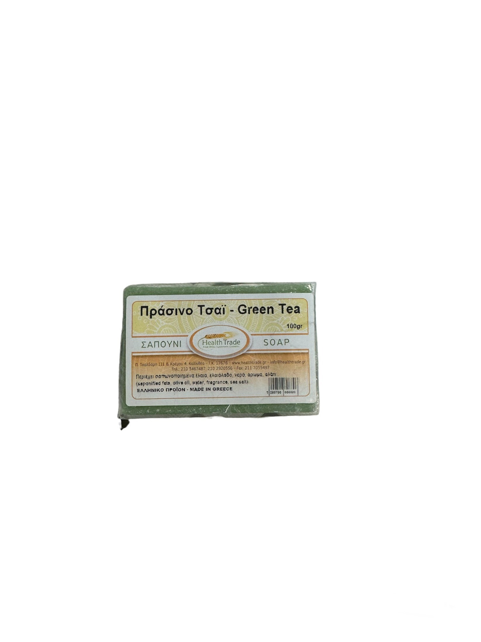 Health Trade Σαπούνι με Πράσινο Τσάι