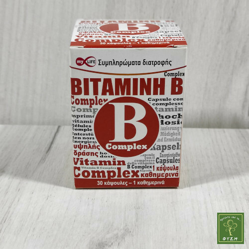 My Life - Κάψουλες Βιταμίνης B Complex