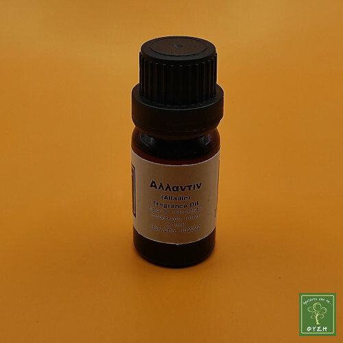 Fragrance Oil - Alladin