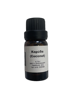 Αρωματικό Έλαιο - Καρύδα / Fragrance Oil - Coconut