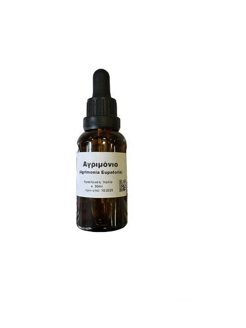 Βάμμα - Αγριμόνιο / Tincture - Agrimonia Eupatoria